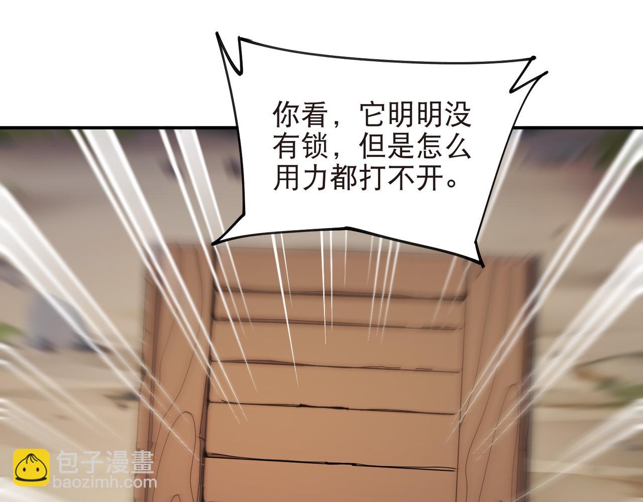 第524话再寻阿德里安38