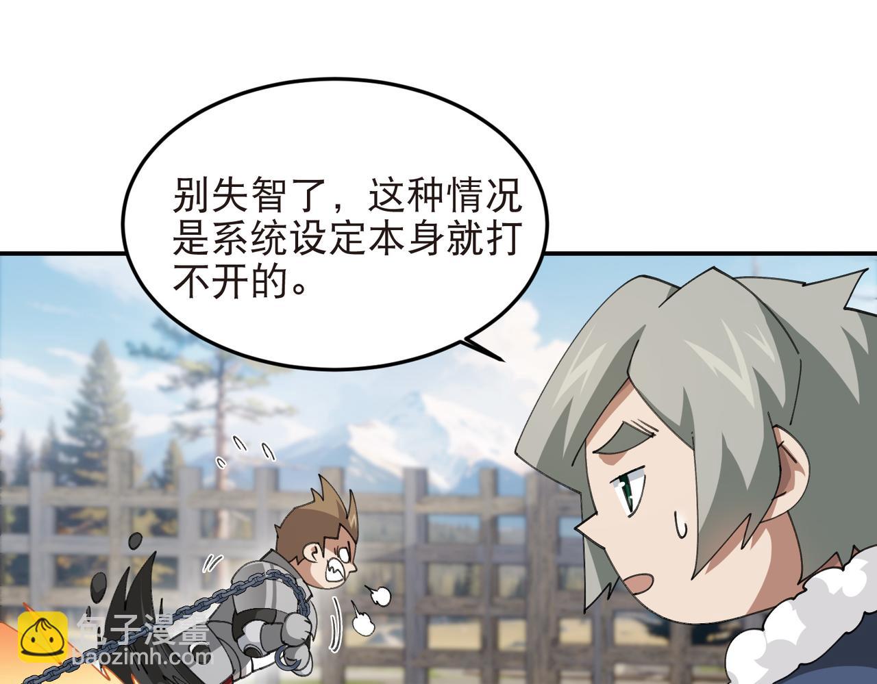 第524话再寻阿德里安44