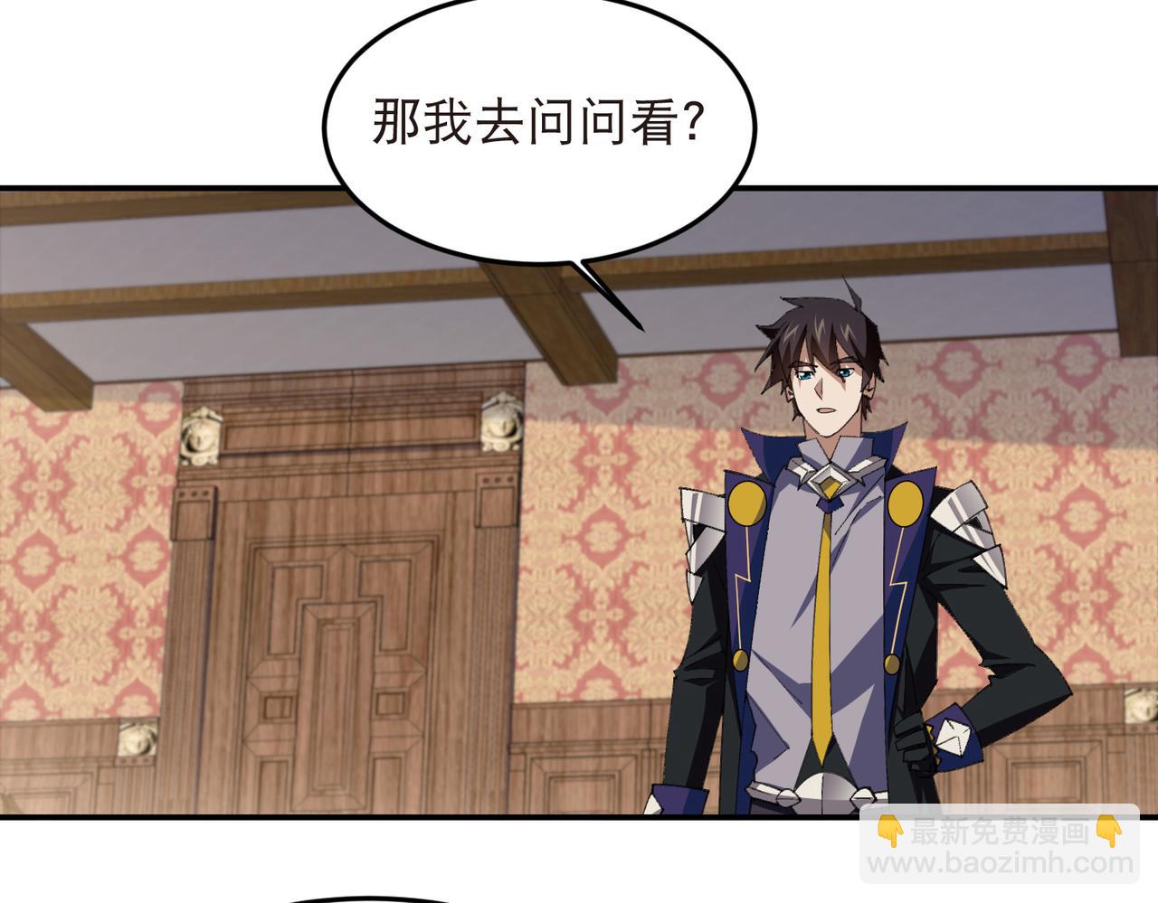 第524话再寻阿德里安7