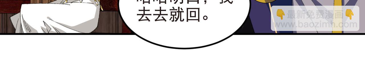 第524话再寻阿德里安9