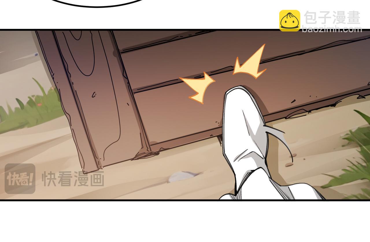 第525话神秘的地窖入口18
