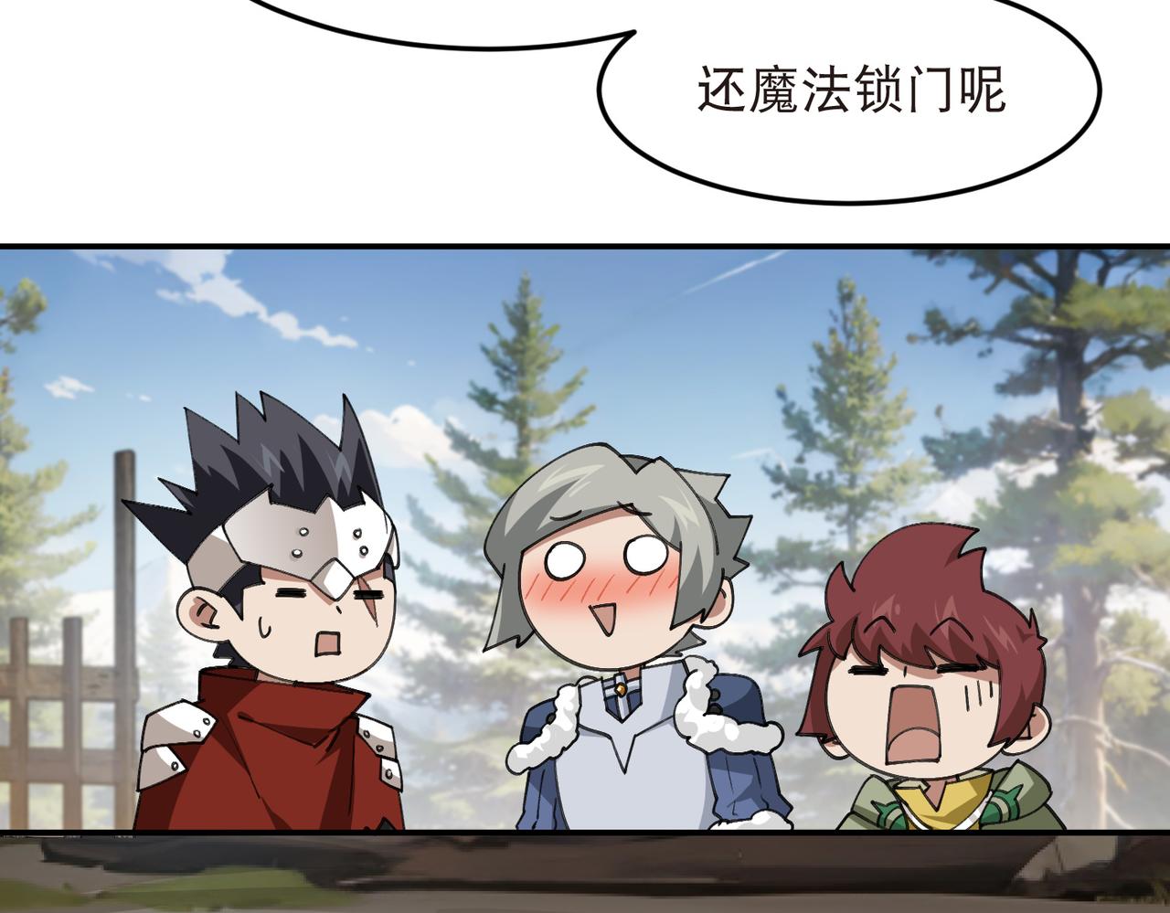 第525话神秘的地窖入口22