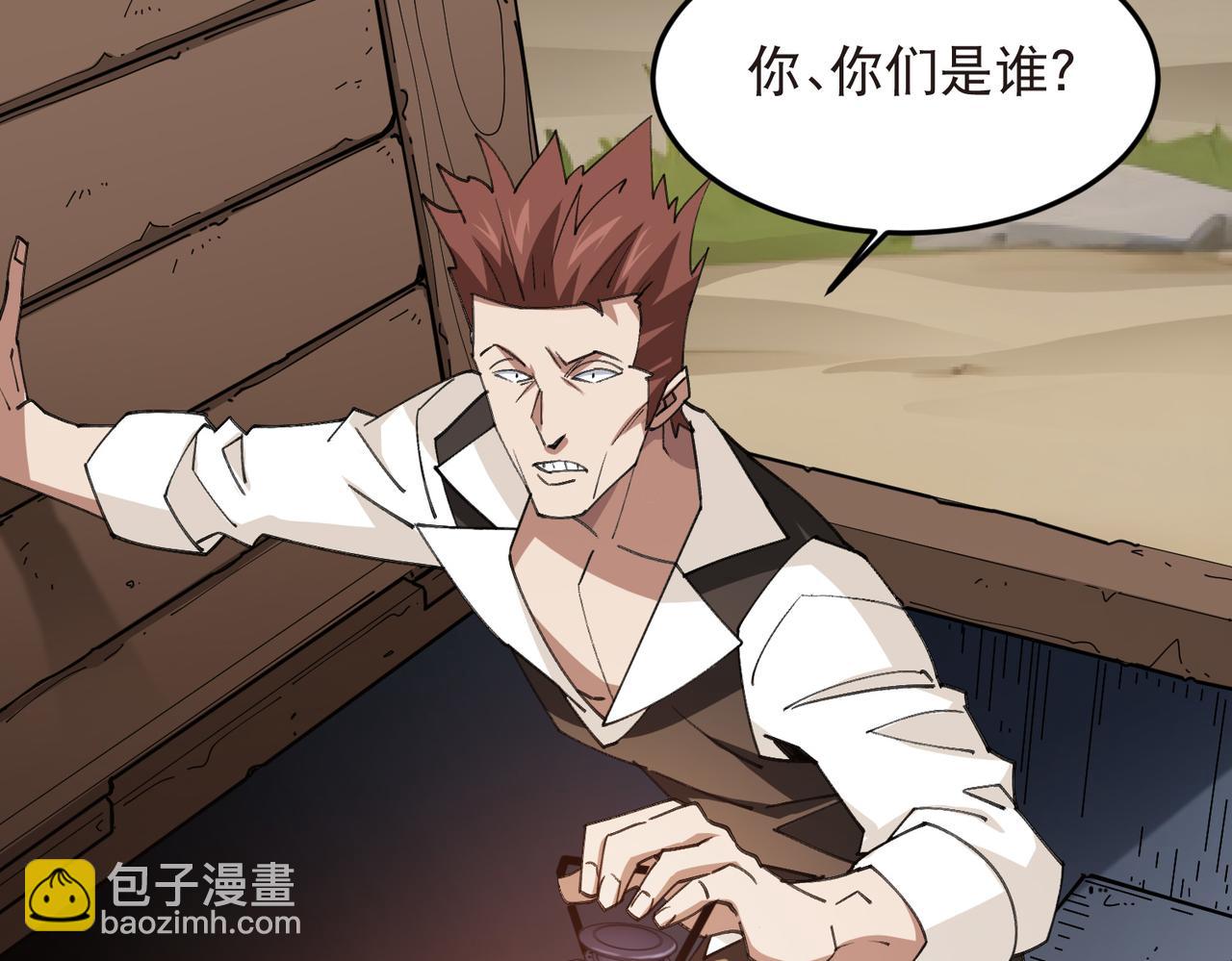 第525话神秘的地窖入口24