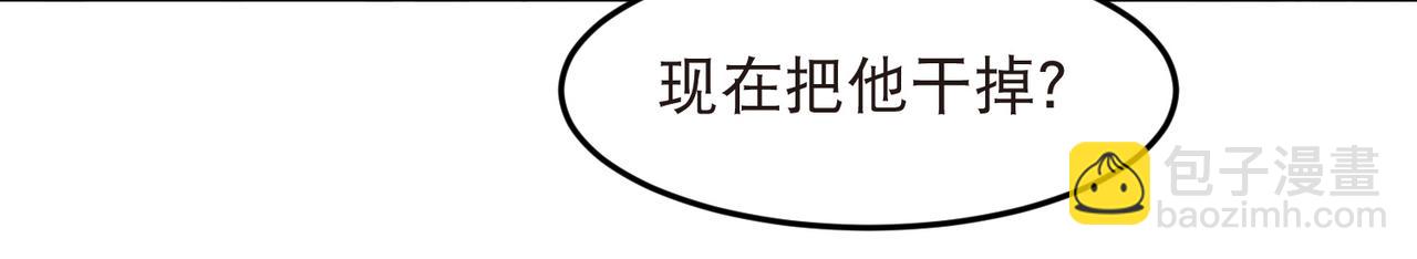 第525话神秘的地窖入口28