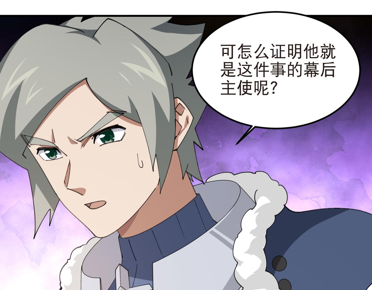第525话神秘的地窖入口31