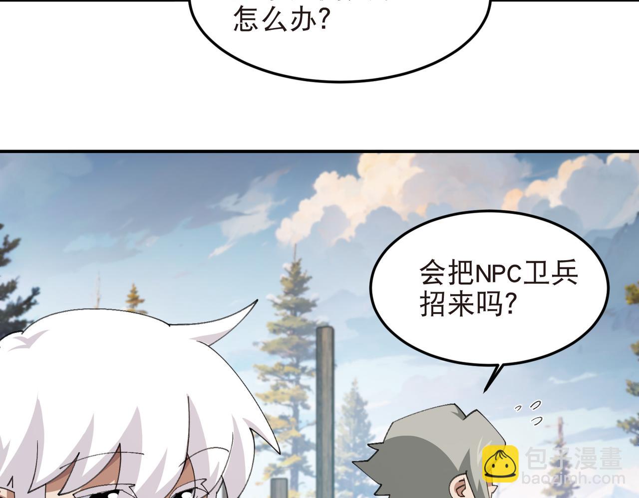 第525话神秘的地窖入口37