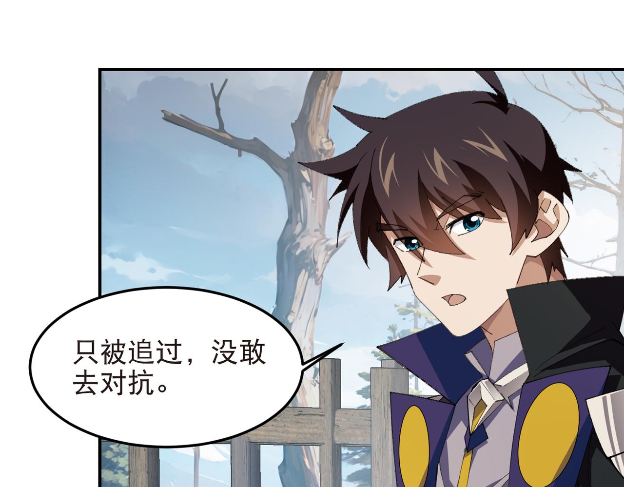 第525话神秘的地窖入口39