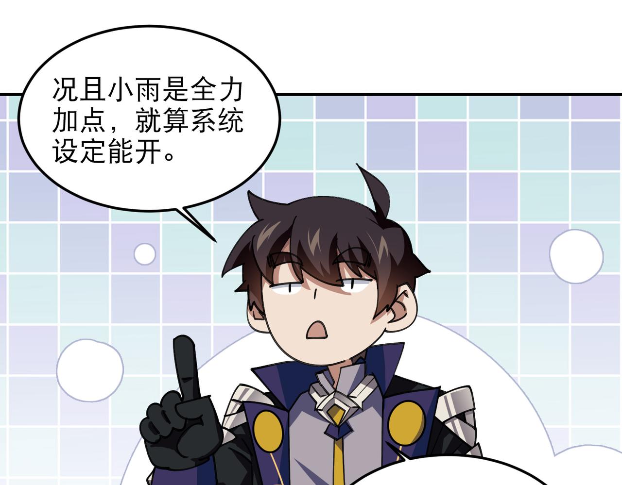 第525话神秘的地窖入口5