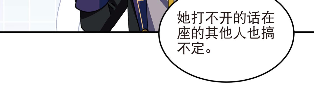 第525话神秘的地窖入口6