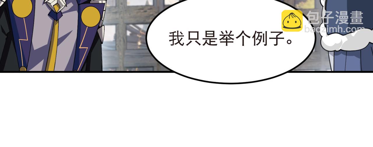 第526话阿德里安的账本15
