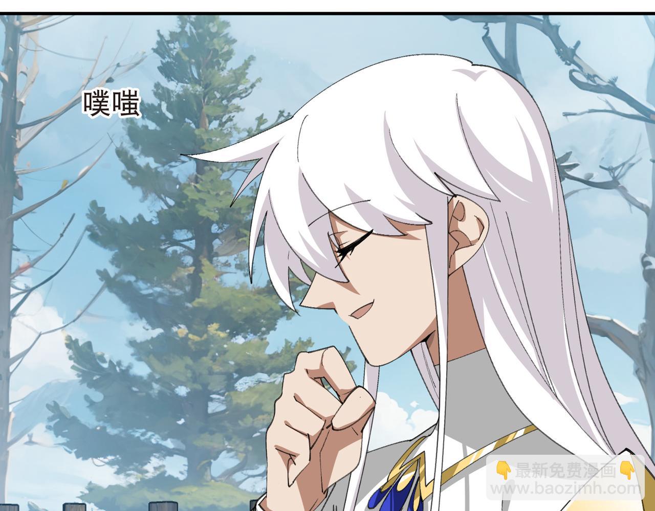 第526话阿德里安的账本20