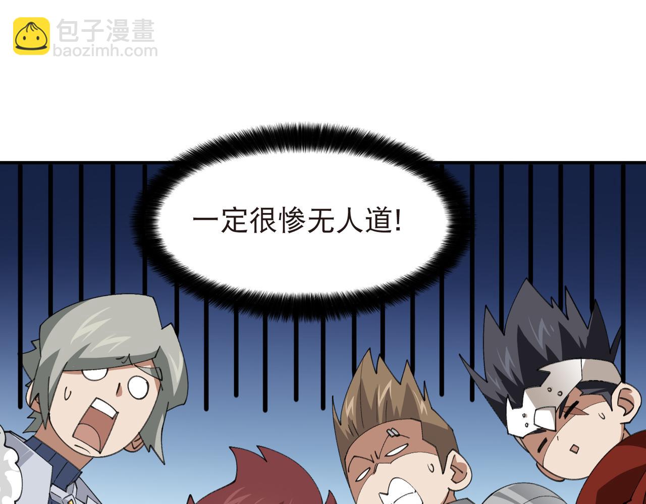 第526话阿德里安的账本22