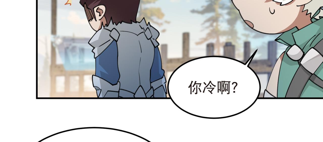 第526话阿德里安的账本25