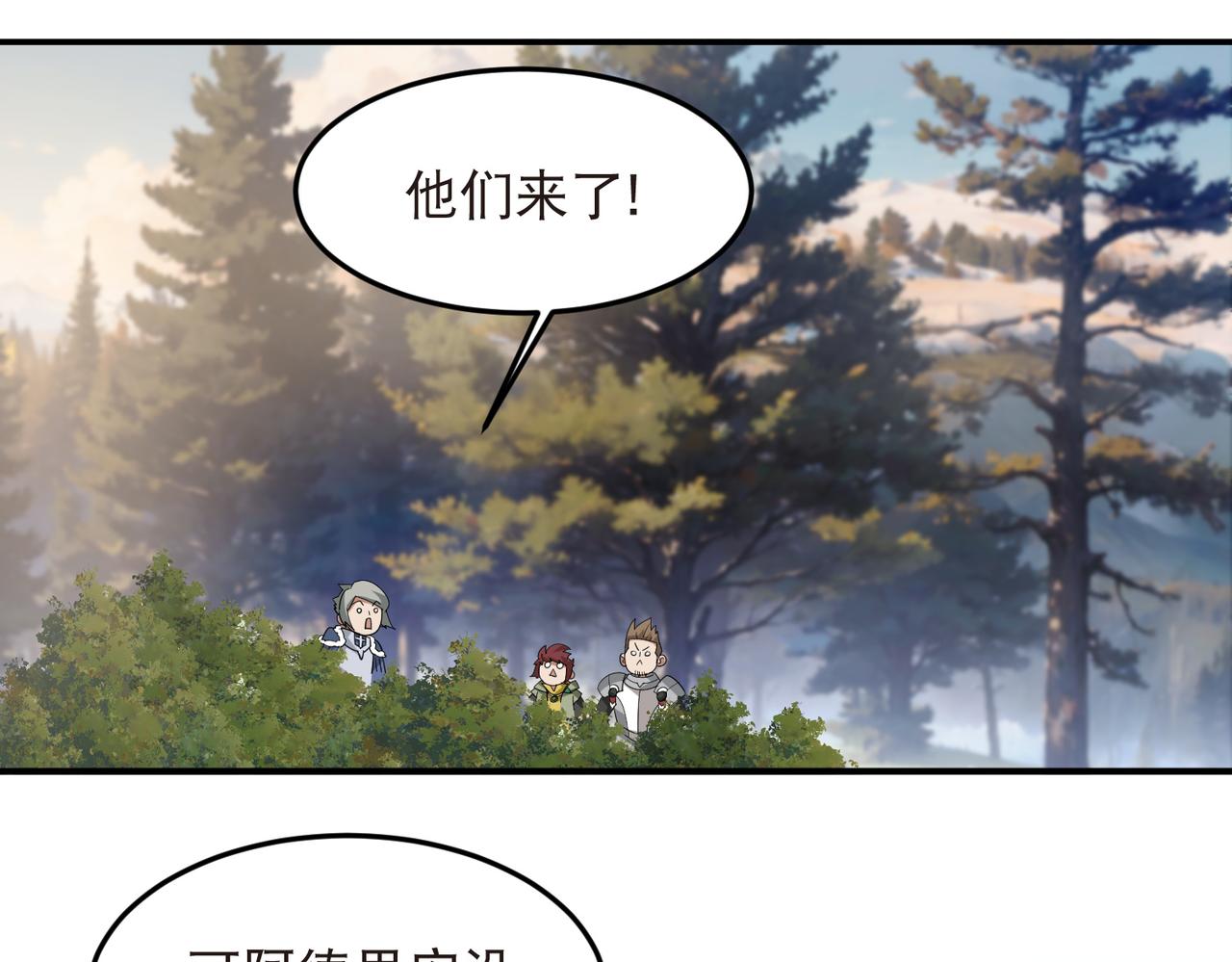 第526话阿德里安的账本34