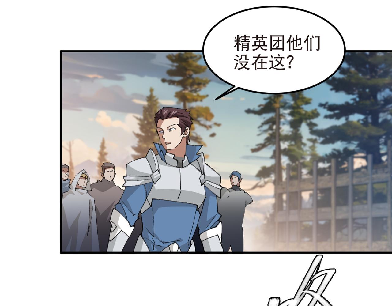 第526话阿德里安的账本38