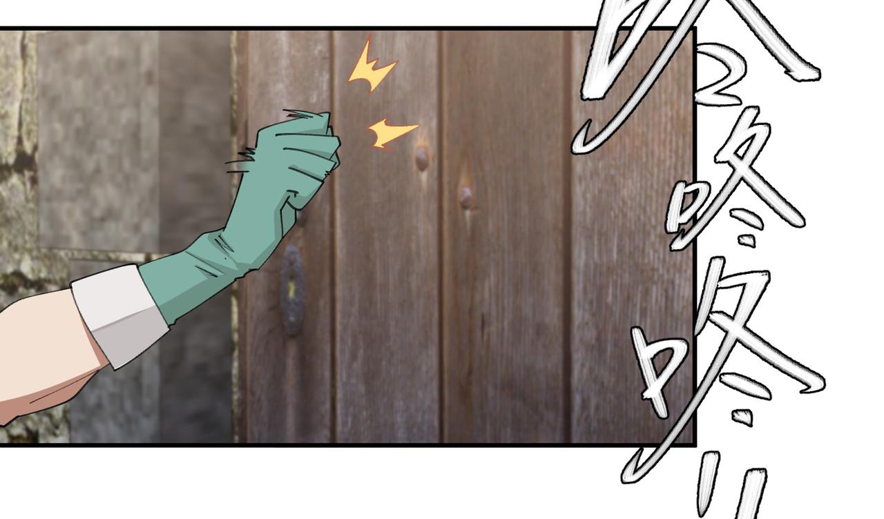 第526话阿德里安的账本39