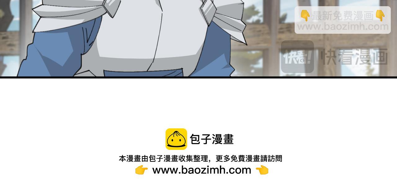 第526话阿德里安的账本42