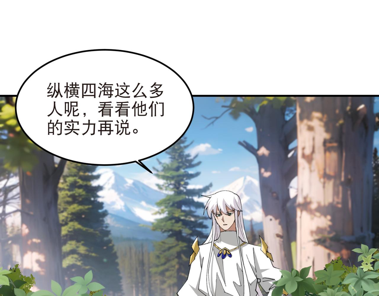 第527话再次上当10