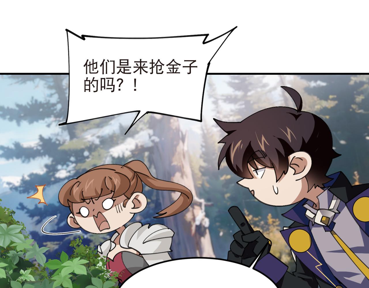第527话再次上当12