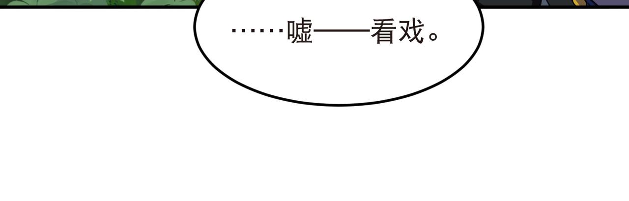 第527话再次上当13