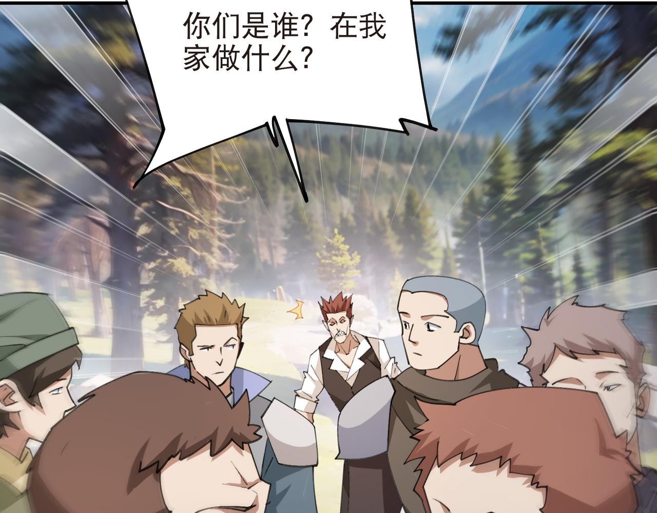 第527话再次上当15
