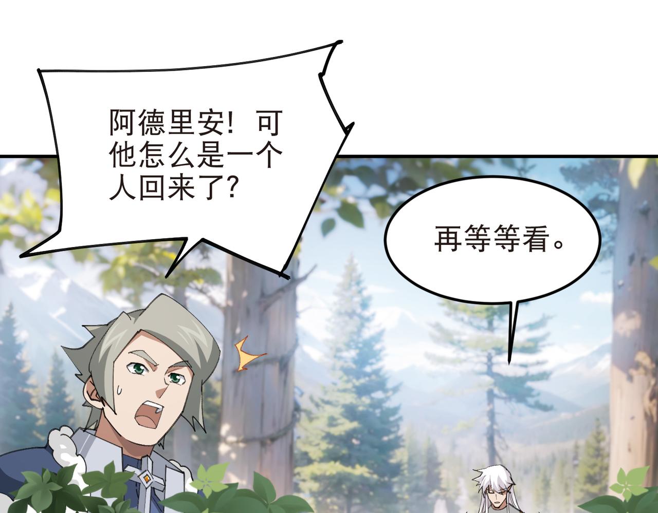第527话再次上当17