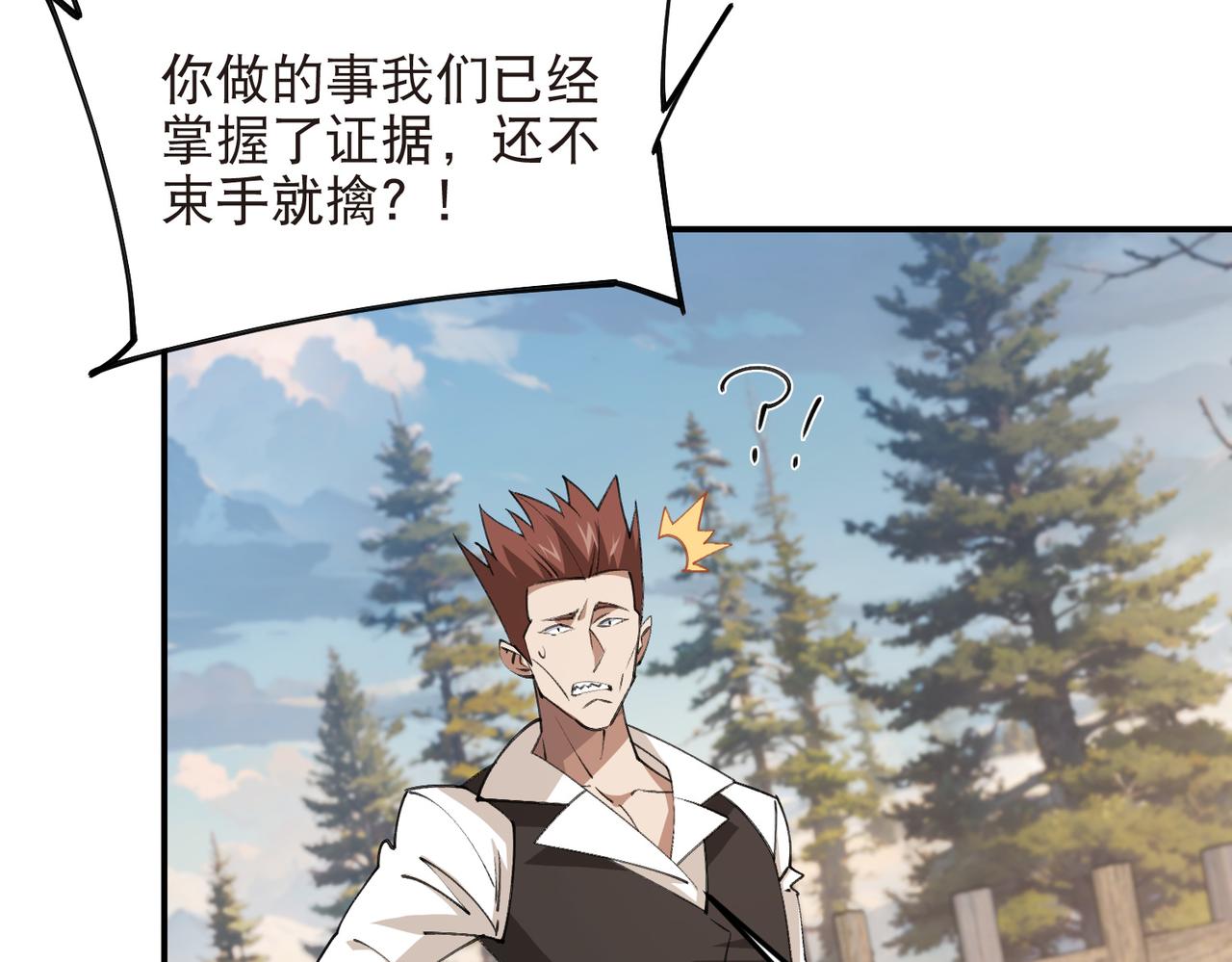 第527话再次上当20