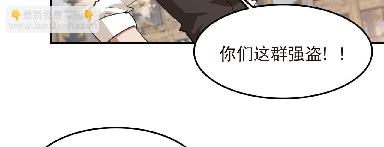 第527话再次上当21