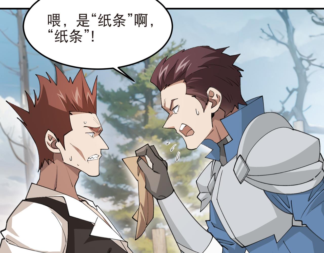 第527话再次上当22