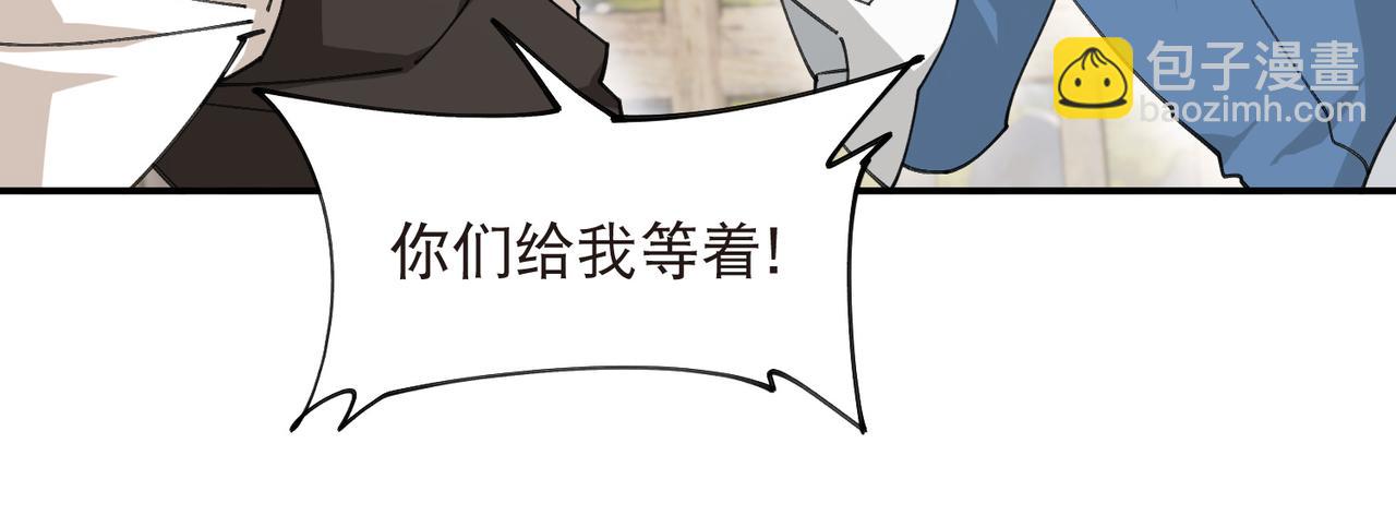 第527话再次上当23