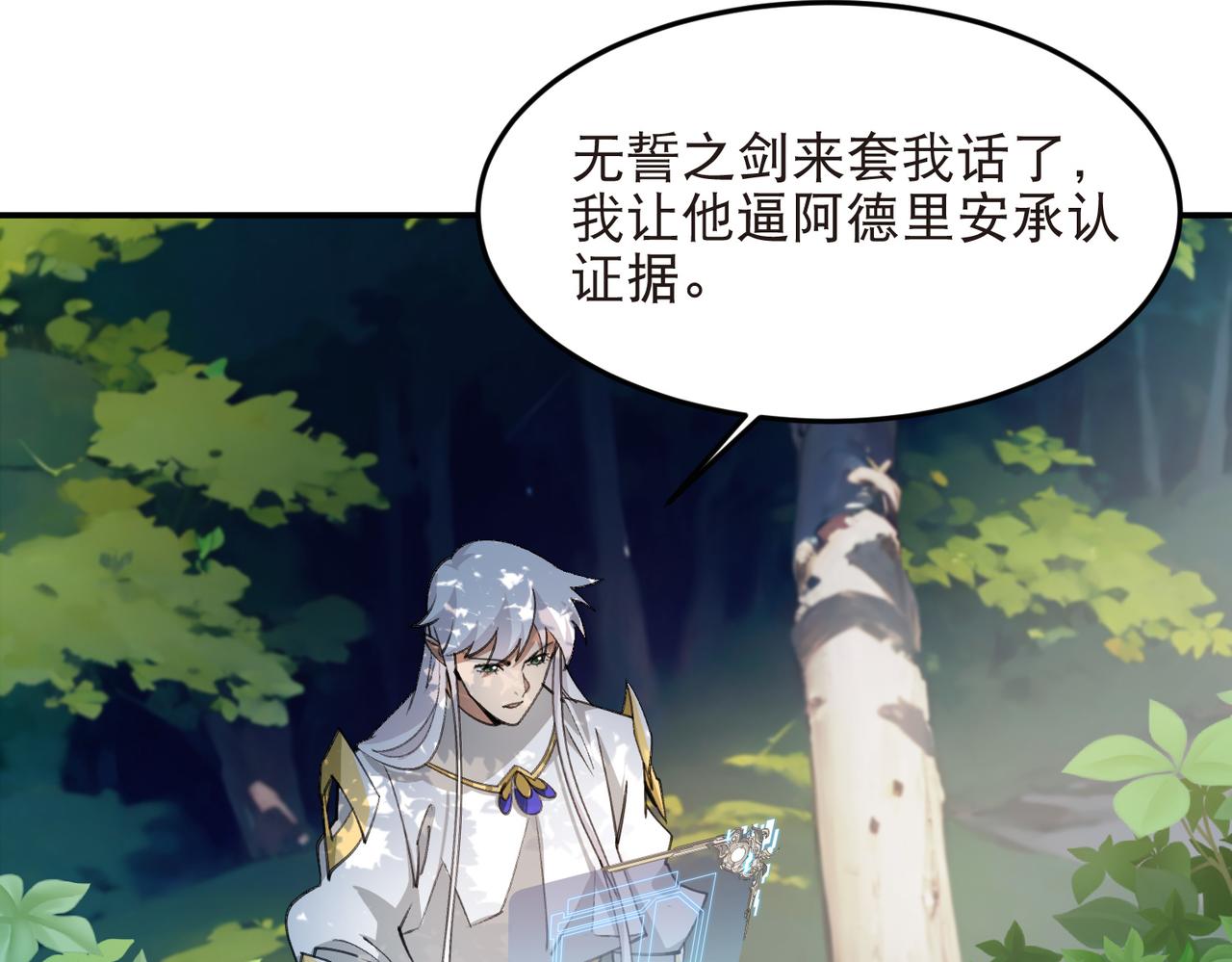 第527话再次上当27