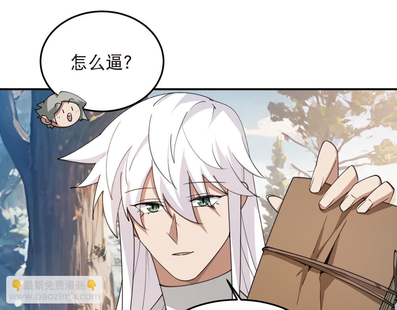 第527话再次上当29