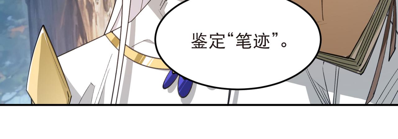 第527话再次上当30