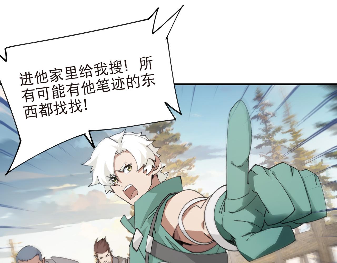 第527话再次上当34