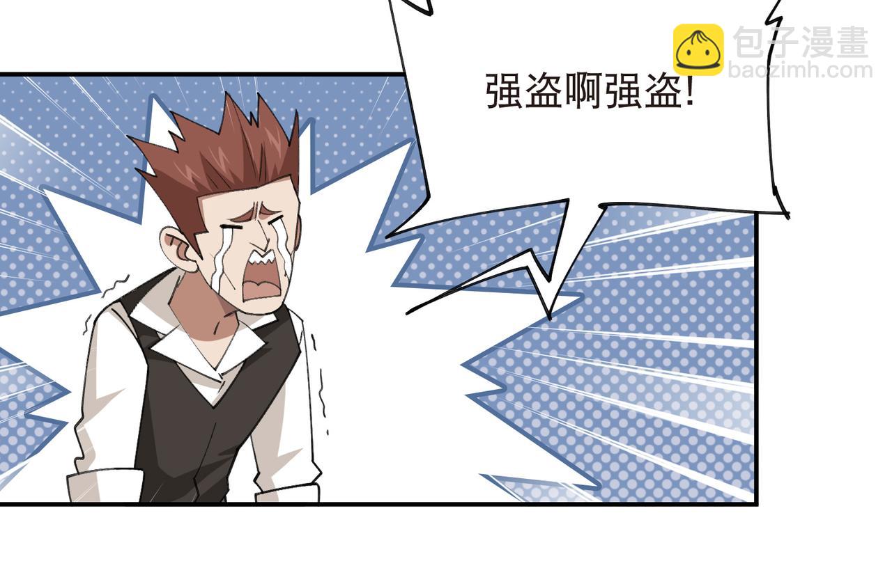 第527话再次上当37