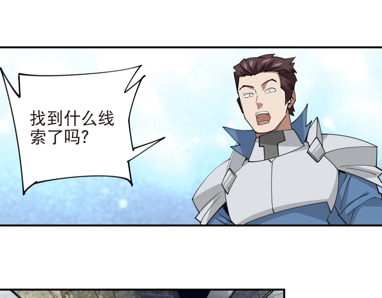 第527话再次上当38