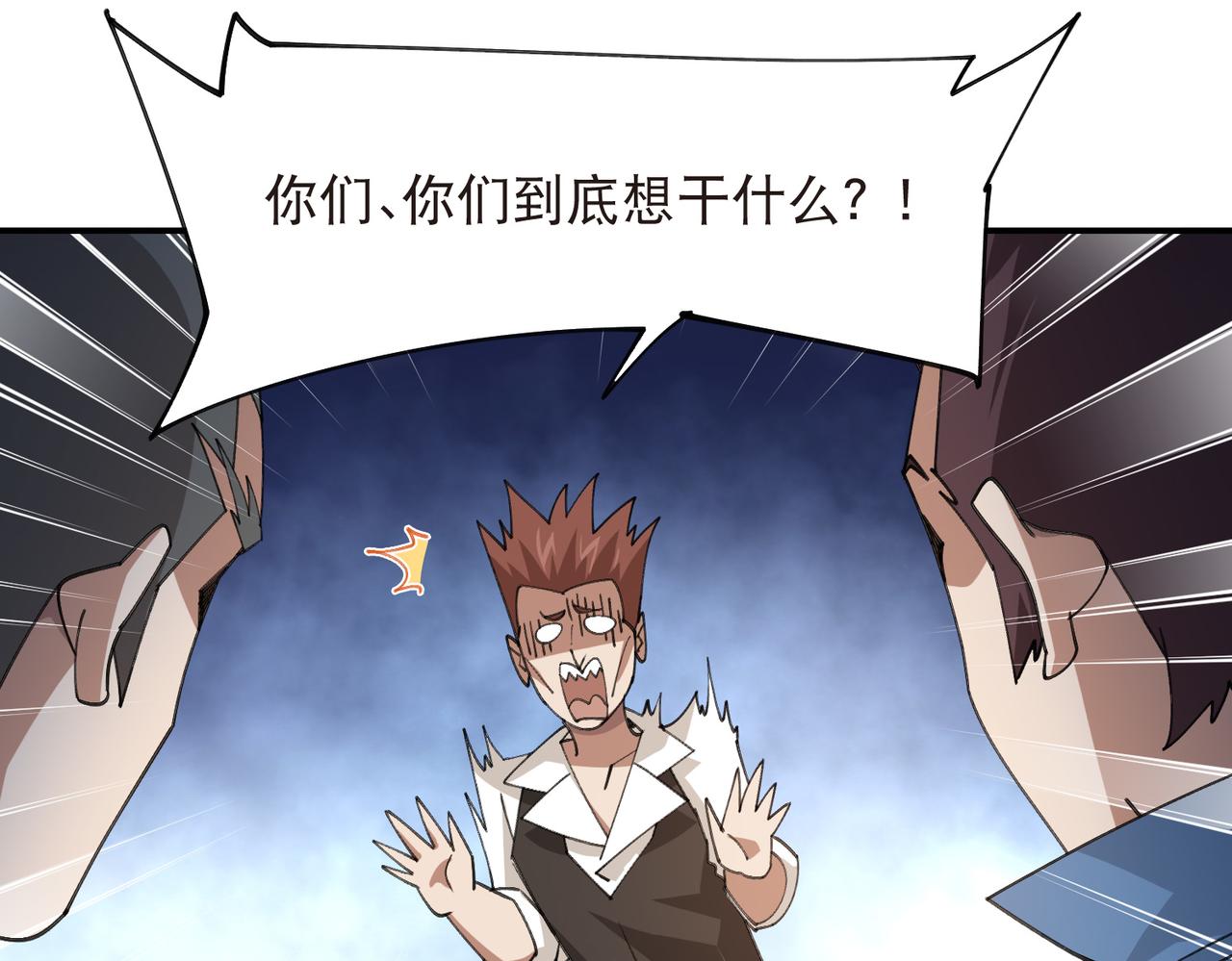 第527话再次上当42