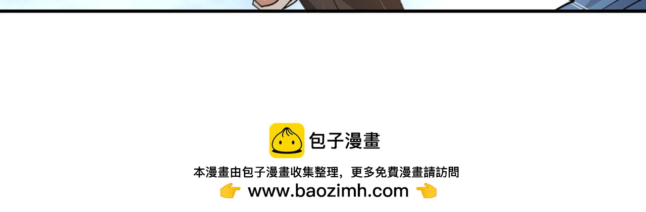 第527话再次上当43