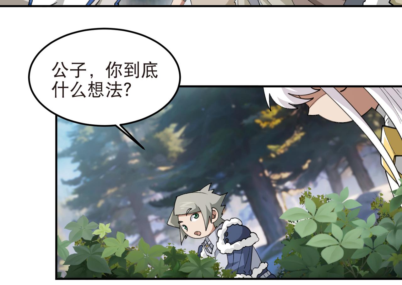 第527话再次上当6