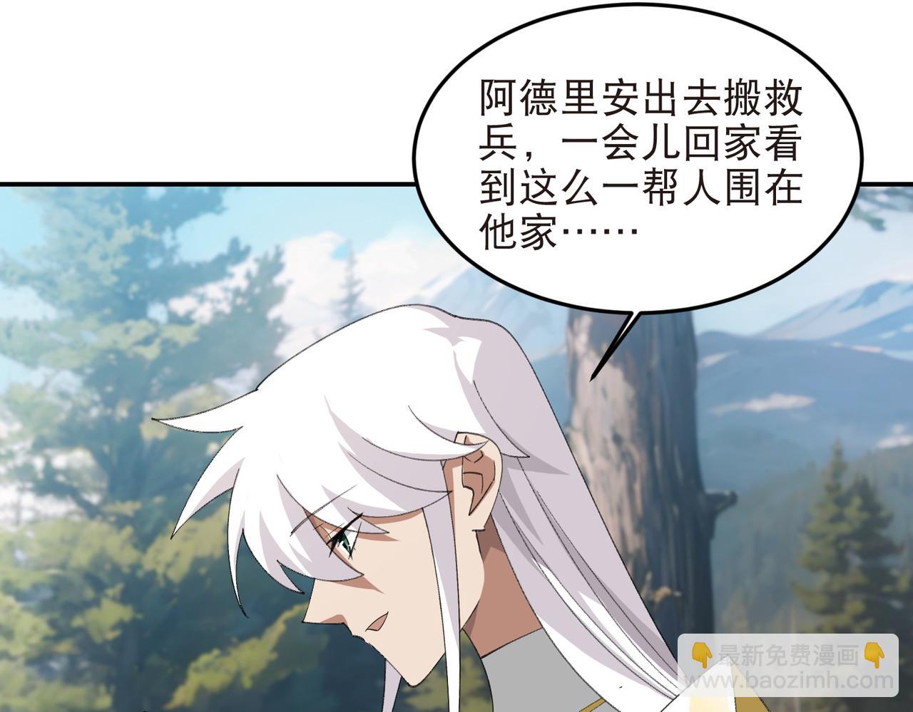 第527话再次上当7