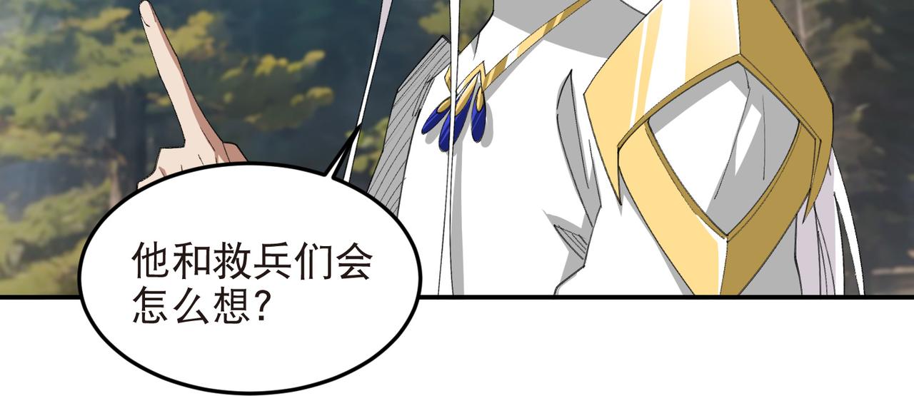 第527话再次上当8