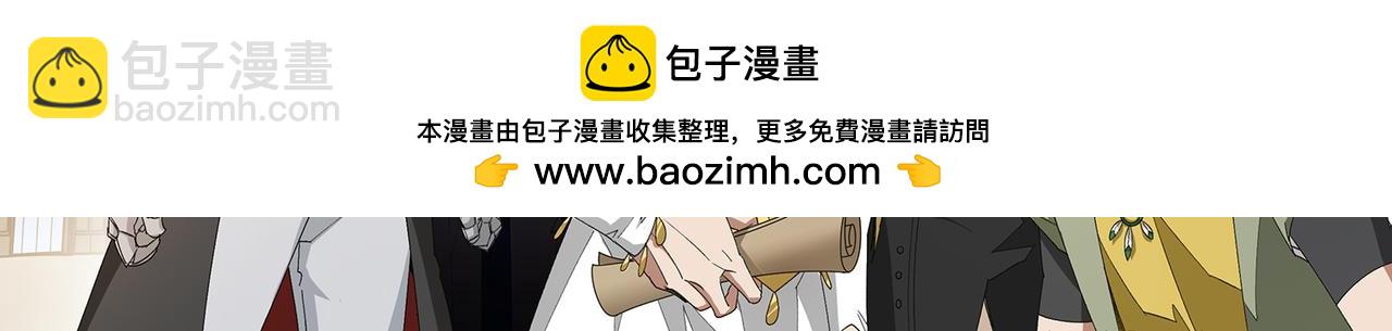 第528话天降神兵1