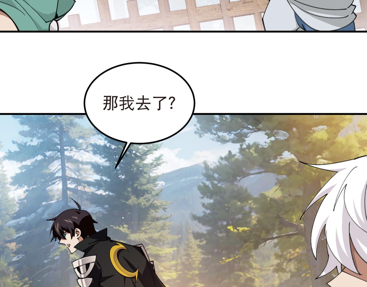 第528话天降神兵12