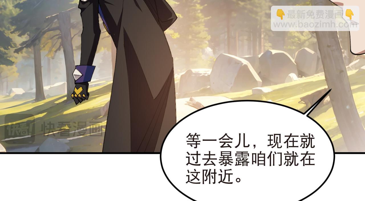第528话天降神兵13