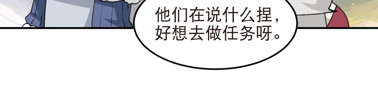第528话天降神兵15
