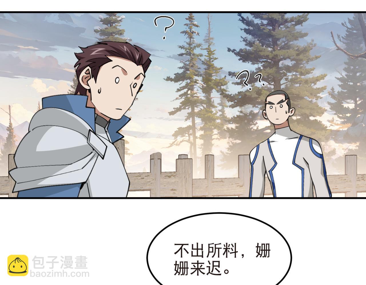 第528话天降神兵18