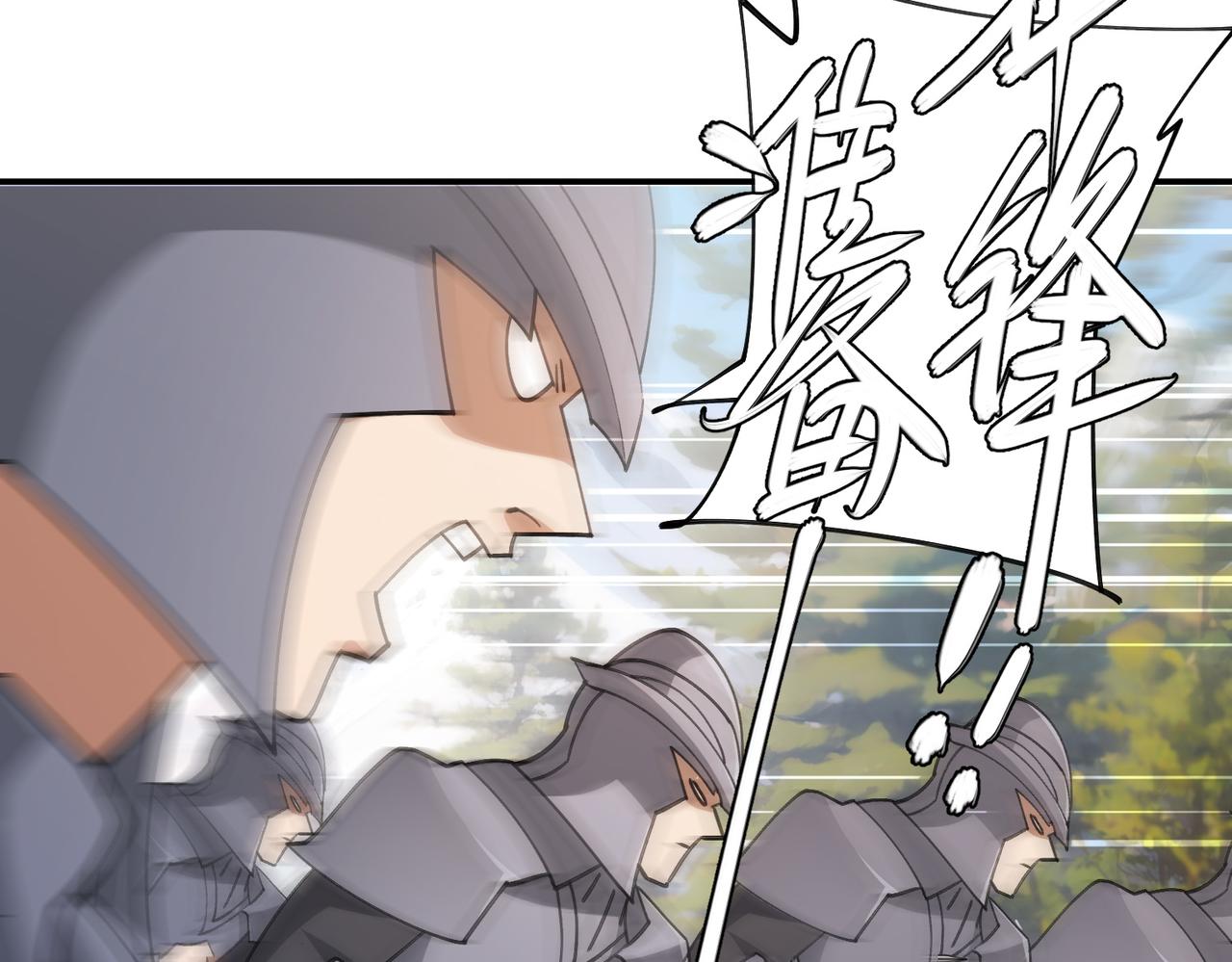 第528话天降神兵27