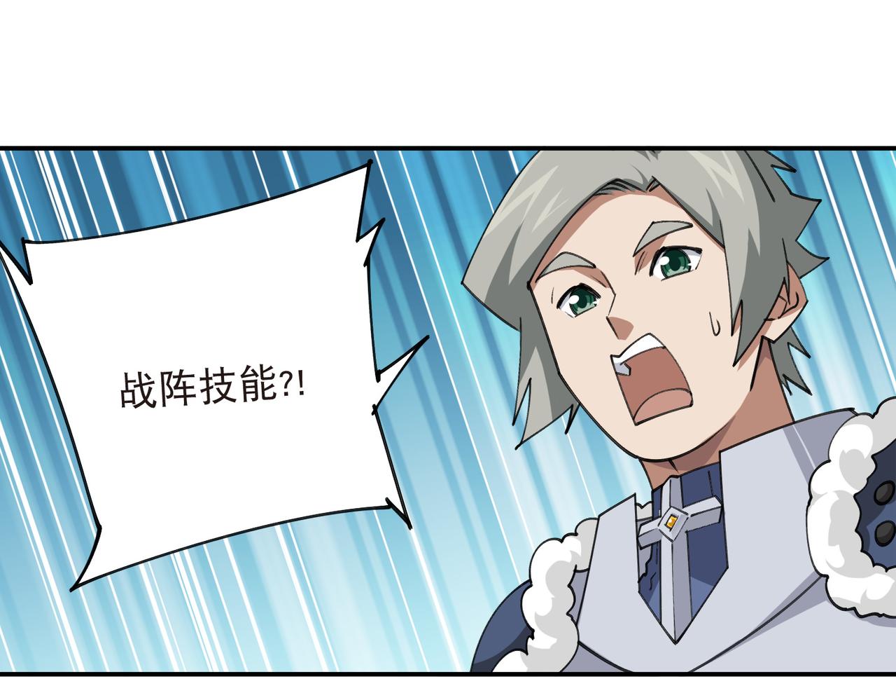 第528话天降神兵29