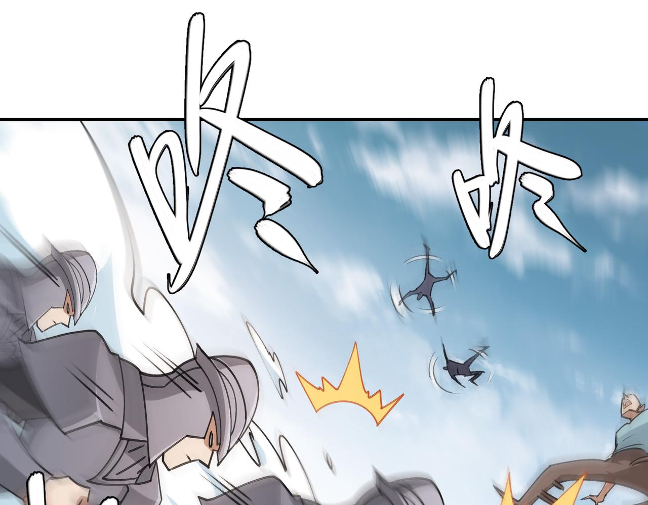 第528话天降神兵30