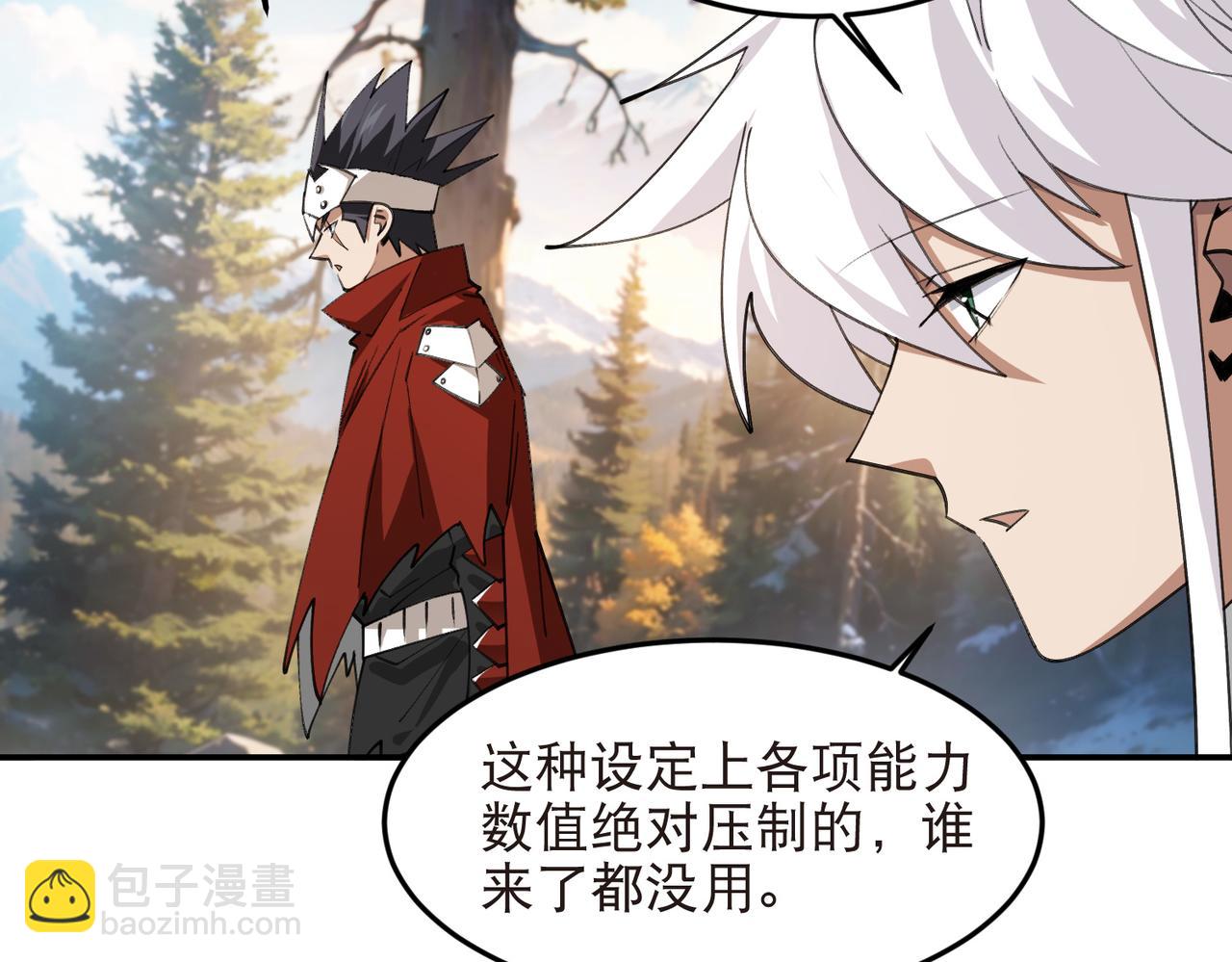第528话天降神兵33